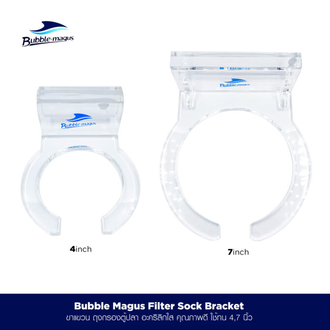 Bubble Magus Filter Sock Holder "4"- Colombo- Sri Lanka